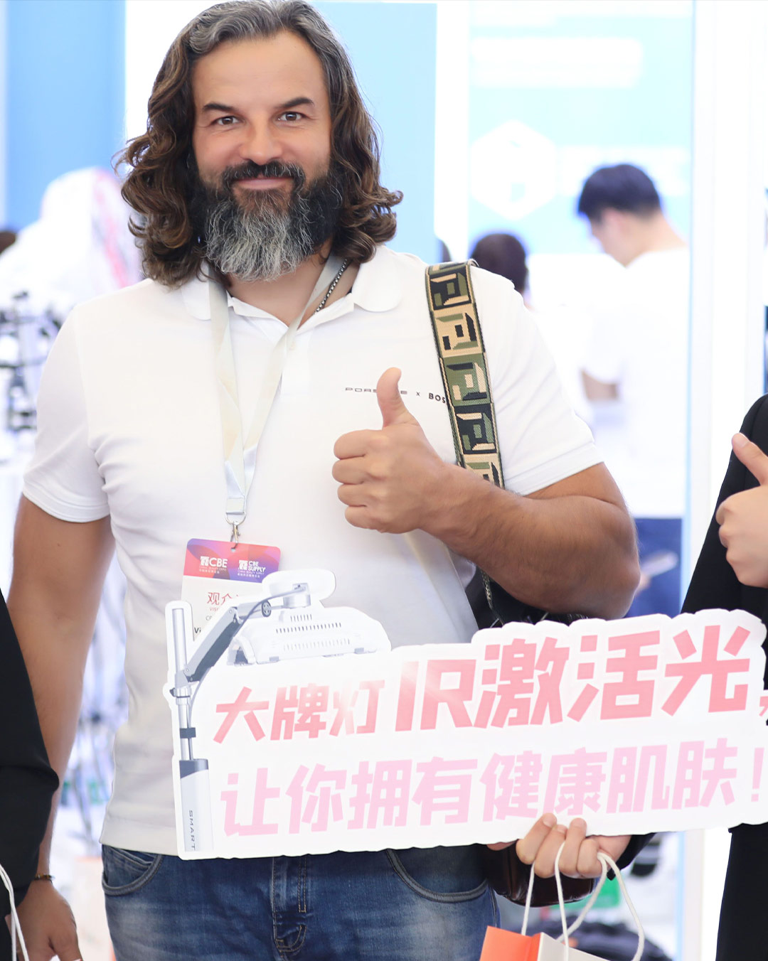 The 27th China Beauty Expo held in Shanghai