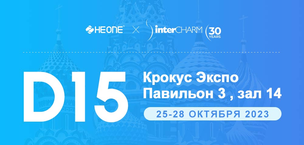 October 2023 25-26-27-28 Moscow-Russia