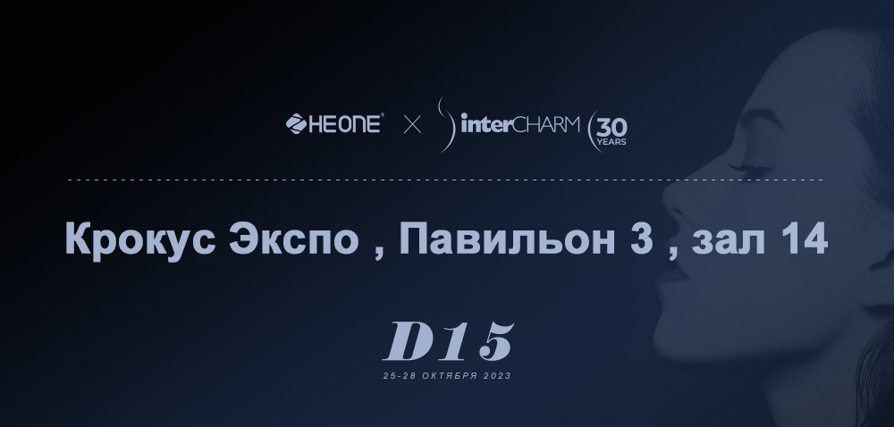 On the first day of the Russian exhibition.Welcome to our Russian exhibition! October 2023.10 25th-26th-27th-28th