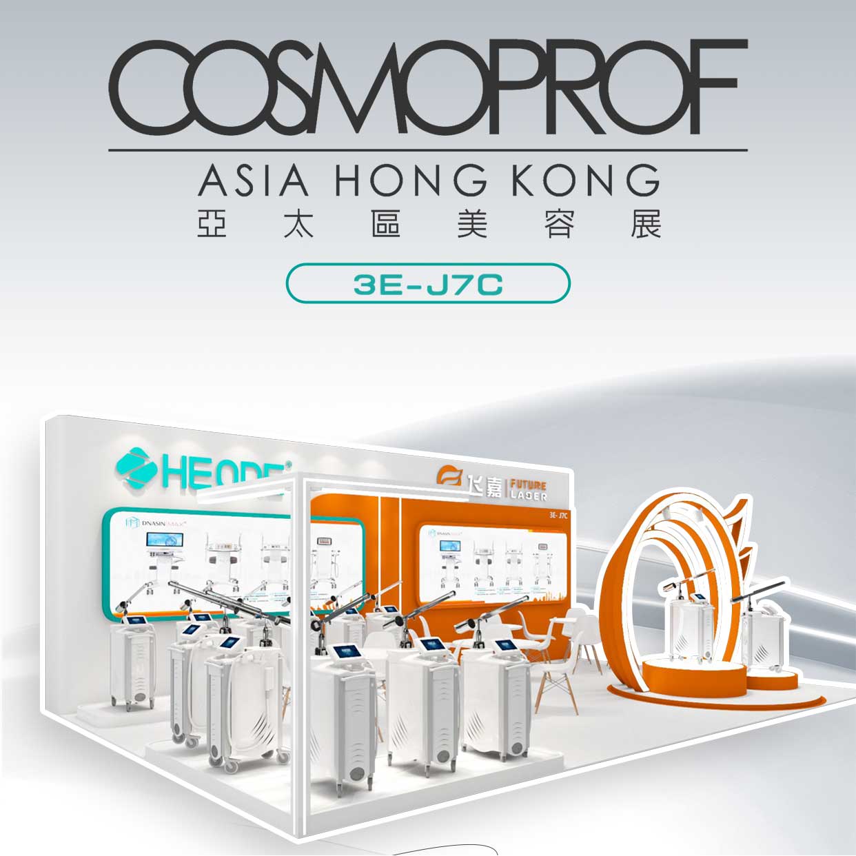 Exciting News Hong Kong Beauty Expo 2024!