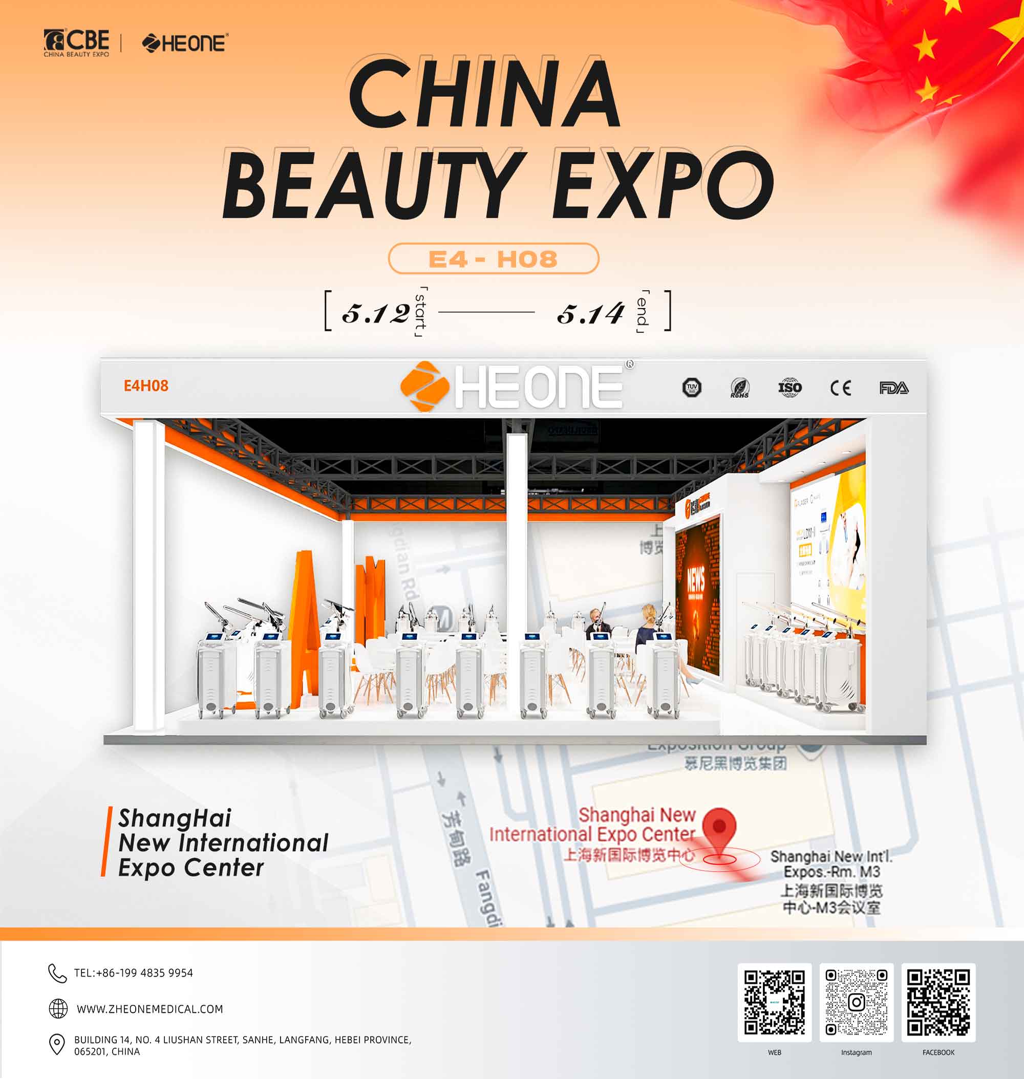 CHINA BEAUTY EXPO —2025 ShangHai New internationalExpo Center